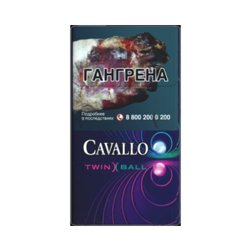 Cavallo Twin Ball